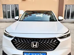 2023 Honda XR-V 1.5L CVT, белый — фото 2