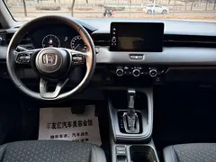 2023 Honda XR-V 1.5L CVT, белый — фото 22