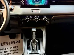 2023 Honda XR-V 1.5L CVT, белый — фото 24