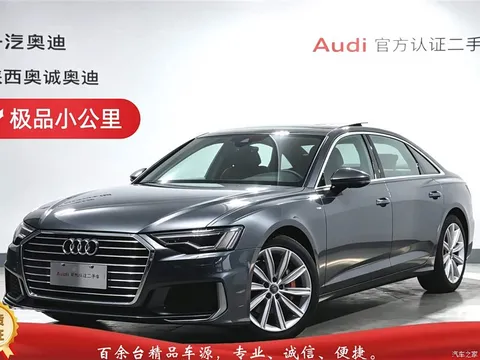 Audi A6L 2021