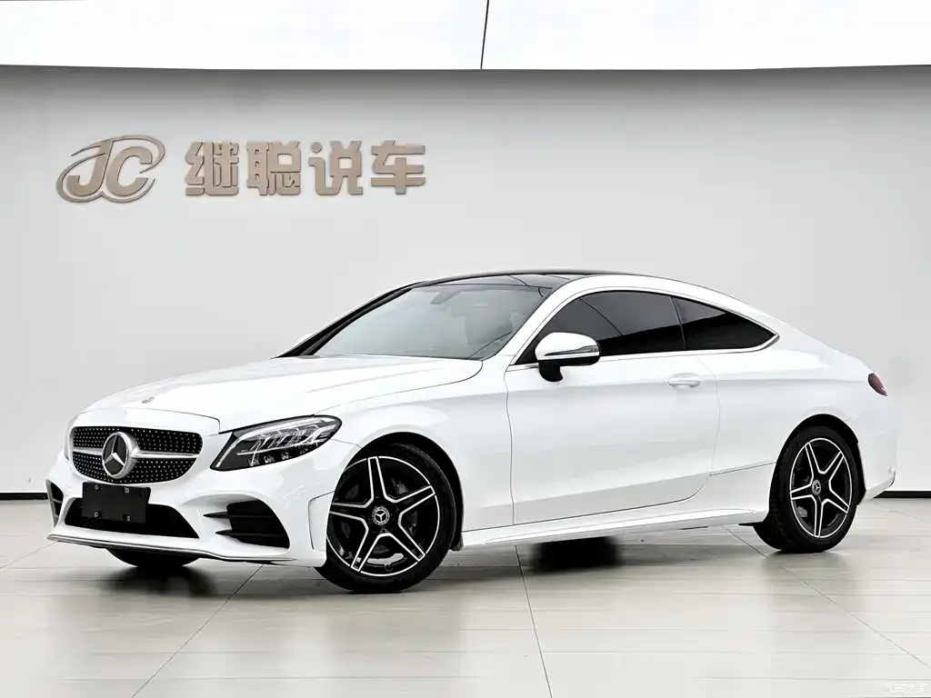 2021 Mercedes-Benz C-Class imported C 260 coupe