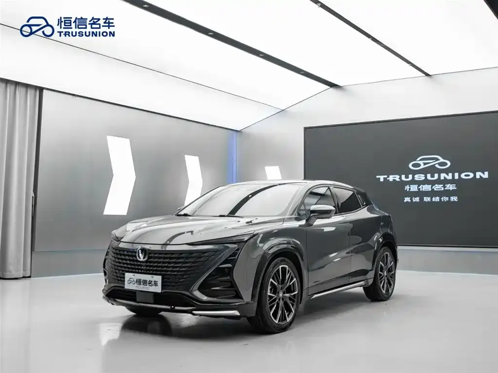 2023 Changan UNI-T 1.5T