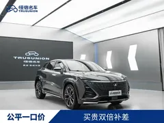 2023 Changan UNI-T 1.5T — фото 3