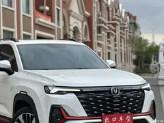 2023 Changan CS35PLUS Enjoy 1.4T DCT Premium Type, белый — фото 5