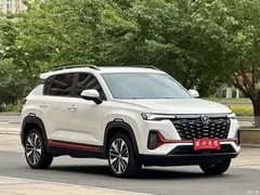 2023 Changan CS35PLUS Enjoy 1.4T DCT Premium Type, белый — фото 7