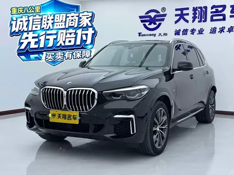 2022 BMW X5 xDrive 30Li M