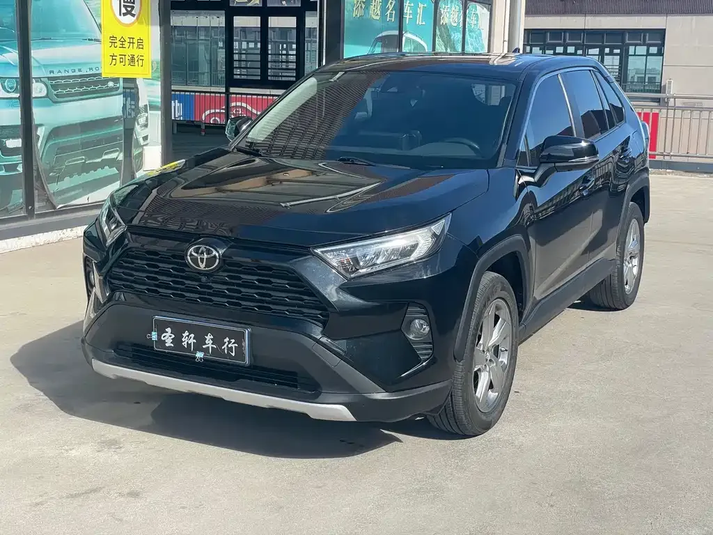 2021 Toyota RAV4 2.0L CVT 4WD Fashion Plus