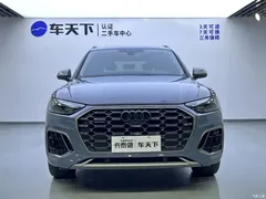 2022 Audi Q5L 40T RS kit burning speed type — фото 3