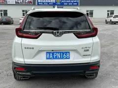 2021 Honda CR-V 240TURBO CVT 2WD Black Jazz, белый — фото 9