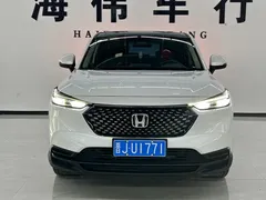 2023 Honda XR-V 1.5L CVT, белый — фото 2