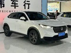 2023 Honda XR-V 1.5L CVT, белый — фото 3