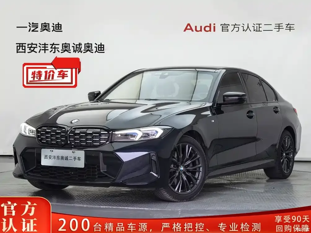 2023 BMW 3 Series 330i M Sports Night Package