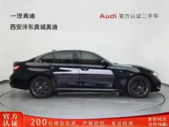 2023 BMW 3 Series 330i M Sports Night Package — фото 3