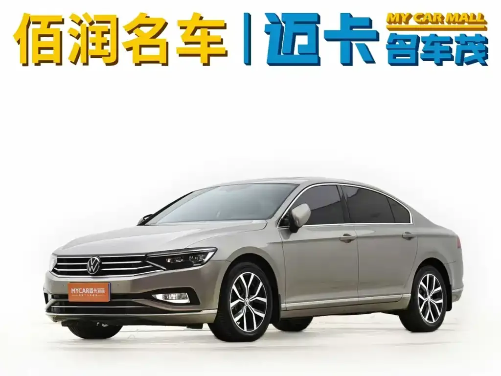 2020 Volkswagen Magotan 330TSI DSG