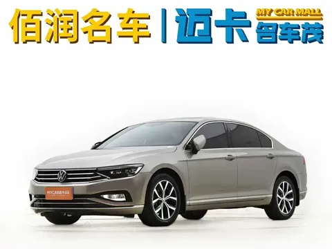 2020 Volkswagen Magotan 330TSI DSG