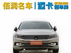 2020 Volkswagen Magotan 330TSI DSG — фото 2