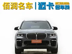 2022 BMW X5 30Li Premium M Sport Package — фото 2