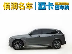 2022 BMW X5 30Li Premium M Sport Package — фото 3
