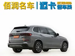 2022 BMW X5 30Li Premium M Sport Package — фото 4