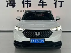2023 Honda XR-V 1.5L CVT, белый — фото 2