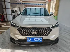 2023 Honda XR-V 1.5L CVT, белый — фото 2
