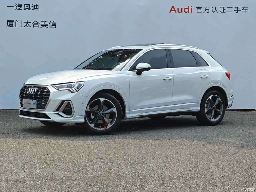 2023 Audi Q3 35 TFSI Fashionable and Dynamic (1.5T)