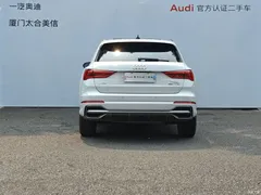 2023 Audi Q3 35 TFSI Fashionable and Dynamic (1.5T), белый — фото 4