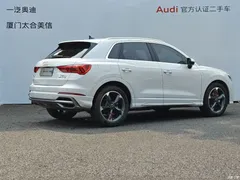 2023 Audi Q3 35 TFSI Fashionable and Dynamic (1.5T), белый — фото 5