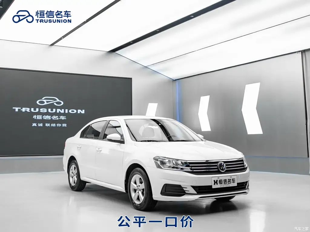 2019 Volkswagen Lavida Lavida Qihang 1.5L AT Fashion National VI