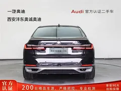 2021 BMW 7 Series 7 730Li, чёрный — фото 5