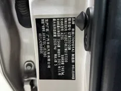 2021 Toyota Camry 2.5G Luxury — фото 16