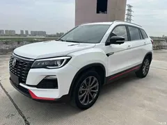 2022 Changan CS75 Blue Whale 1.5T DCT Premium Type, белый — фото 1