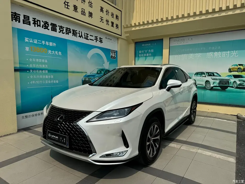 2020 Lexus RX 300 2WD Elite National VI