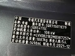 2022 Chery Tiggo 7 Super 1.5T CVT Super Warrior, синий — фото 20