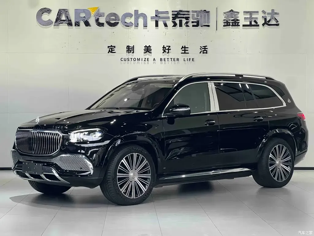 2022 Mercedes-Benz Maybach GLS GLS 600 4MATIC Lile