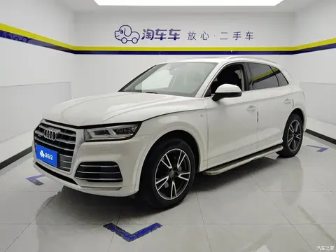 Audi Q5L modified 2020