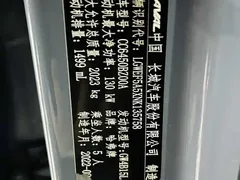 2022 Haval Cool Dog 1.5T DCT 2WD, синий — фото 11