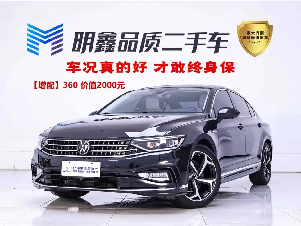 2023 Volkswagen Magotan 2 million commemorative 330TSI DSG luxury model