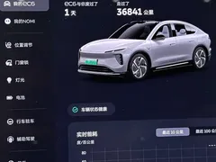 2023 Nio EC6 75kWh — фото 17