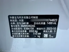 2023 BMW X1, белый — фото 15