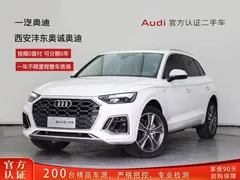 2022 Audi Q5L 45T, белый — фото 1