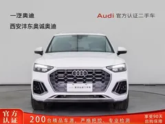 2022 Audi Q5L 45T, белый — фото 2