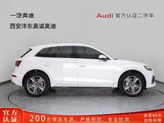 2022 Audi Q5L 45T, белый — фото 3