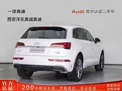 2022 Audi Q5L 45T, белый — фото 4