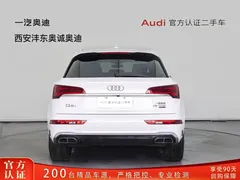 2022 Audi Q5L 45T, белый — фото 5