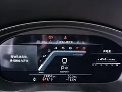 2022 Audi Q5L 45T, белый — фото 13