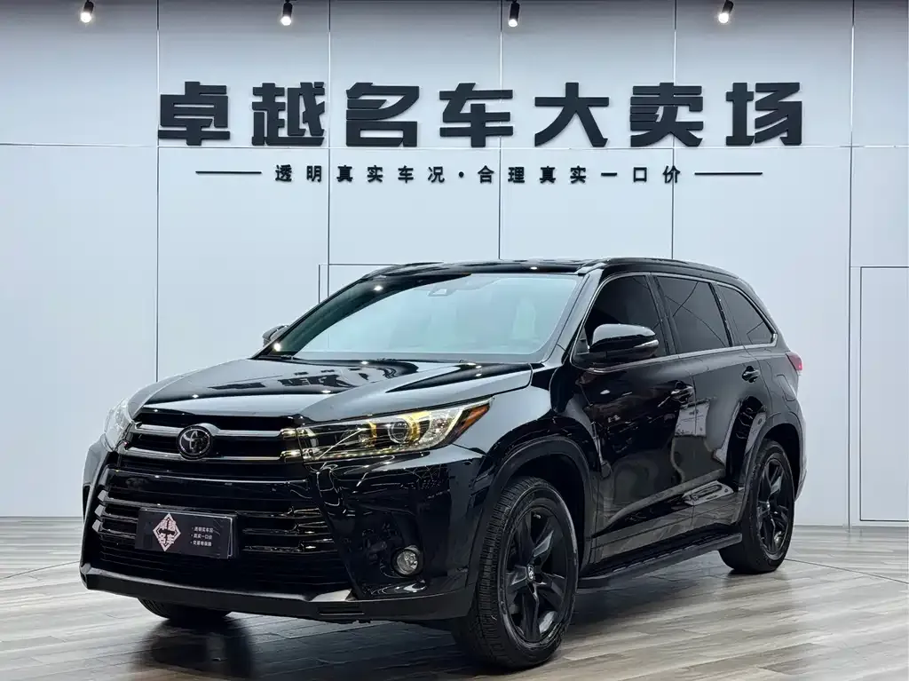2021 Toyota Highlander 2.0T 4WD 7