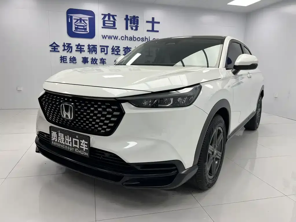 2023 Honda XR-V 1.5L CVT