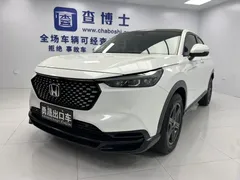 2023 Honda XR-V 1.5L CVT, белый — фото 1