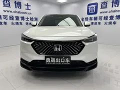 2023 Honda XR-V 1.5L CVT, белый — фото 2